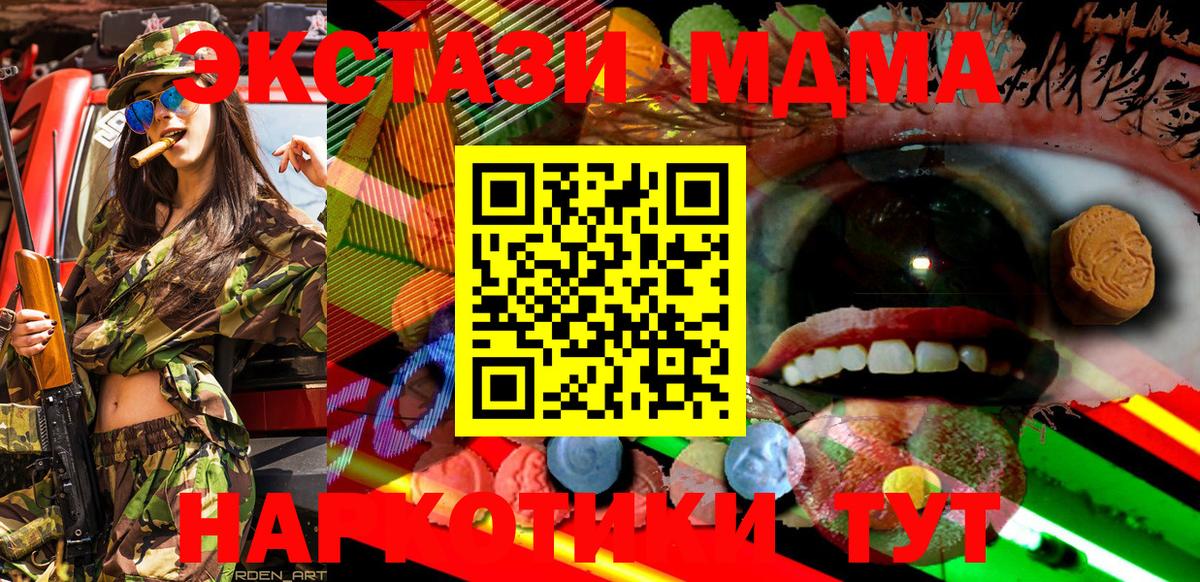 Зерноград  Ecstasy Дубай  ЭКСТАЗИ ешки  Экстази  Вход с VPN 