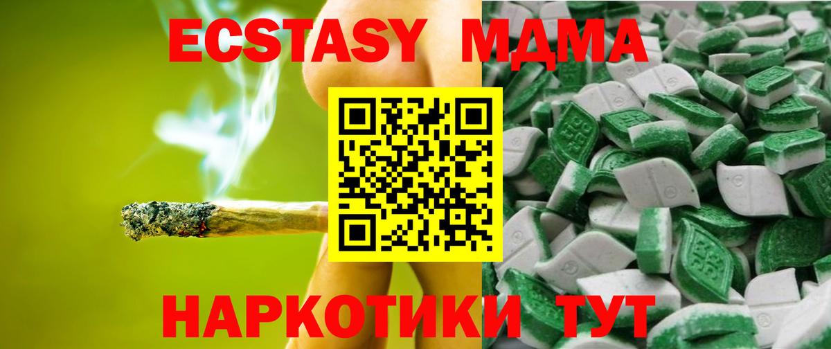 Экстази Punisher Зерноград