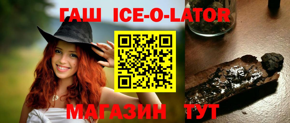 Гашиш VHQ Зерноград