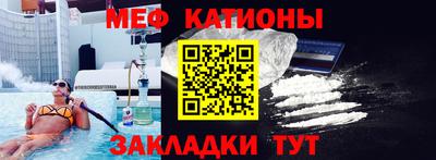 кристаллы Кунгур