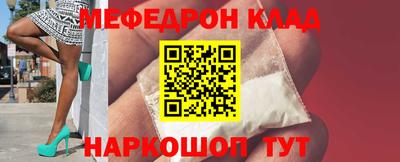 PSILOCYBIN Кулебаки