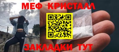 меф Кумертау