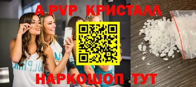 кристаллы Кунгур