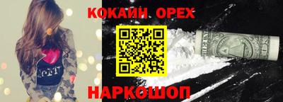 PSILOCYBIN Кулебаки