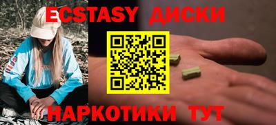 хмурый Краснознаменск
