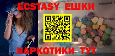 PSILOCYBIN Кулебаки