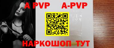кристаллы Кунгур