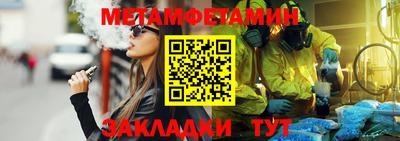 мефедрон мука Краснодар