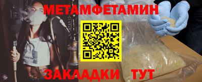 кристаллы Кунгур