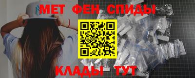 меф Кумертау