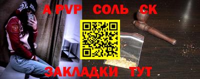 PSILOCYBIN Кулебаки