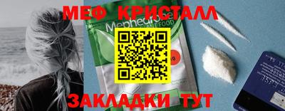 MDMA Premium VHQ Краснокаменск