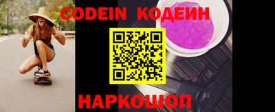 PSILOCYBIN Кулебаки