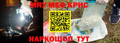 кристаллы Кунгур