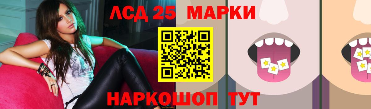 Зерноград  Лсд 25 экстази ecstasy  Вход с VPN 