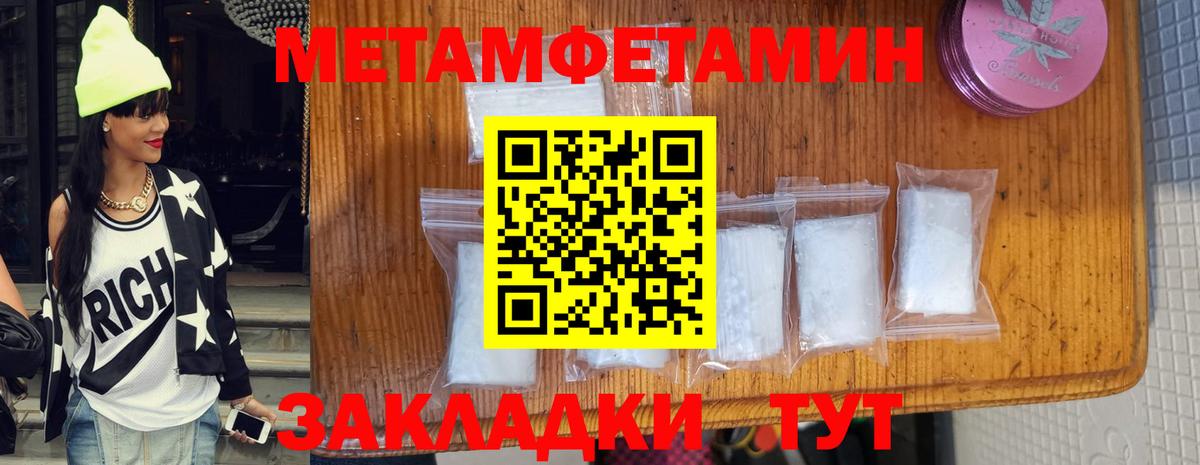 Первитин пудра  Первитин пудра  Вход с VPN  Зерноград 