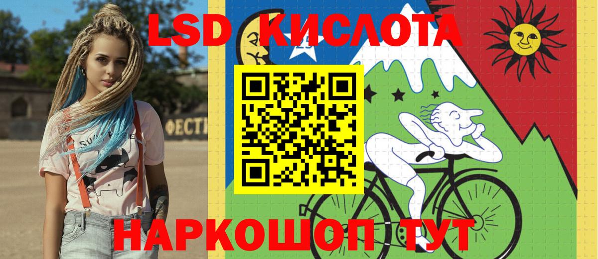 Зерноград  Марки 25I-NBOMe 1,5мг  Вход с VPN 