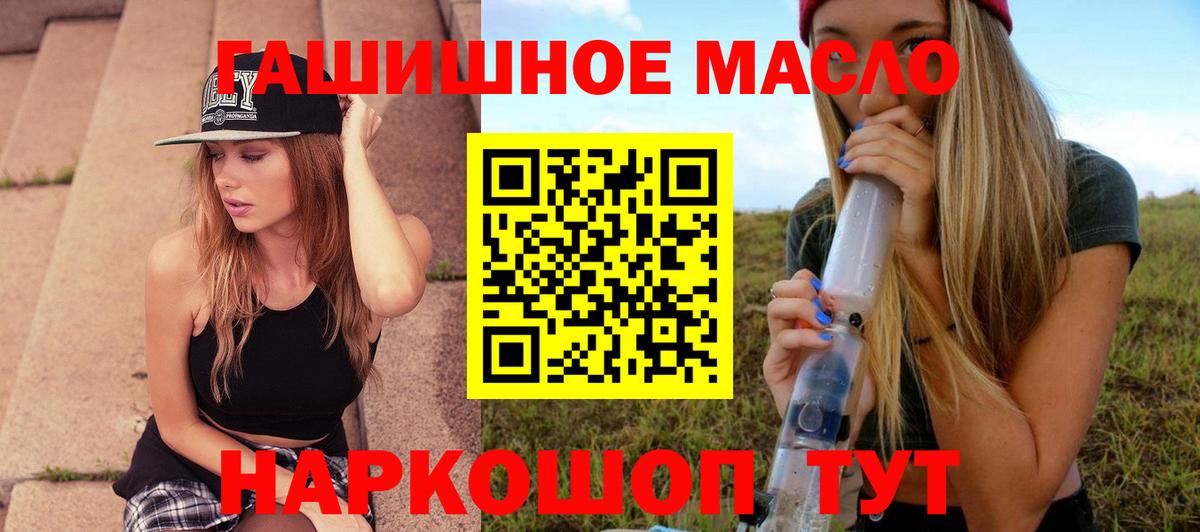 ТГК концентрат Зерноград