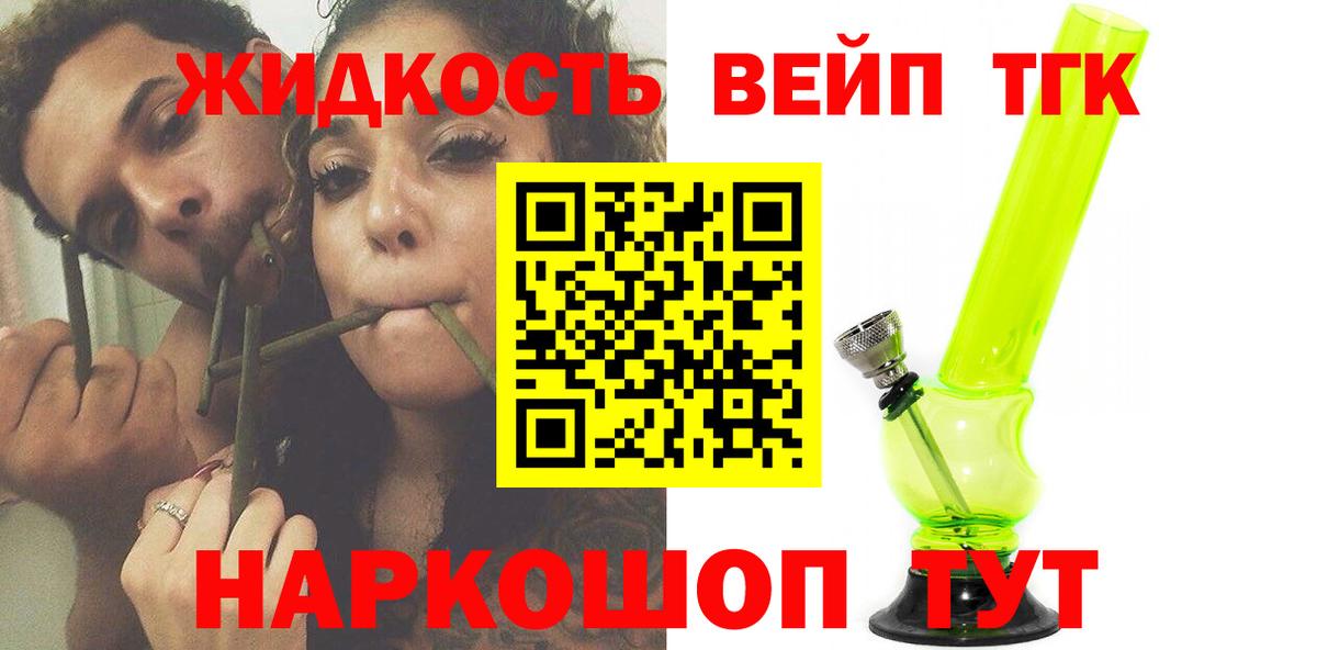 ТГК Wax  Вход с VPN  Зерноград 