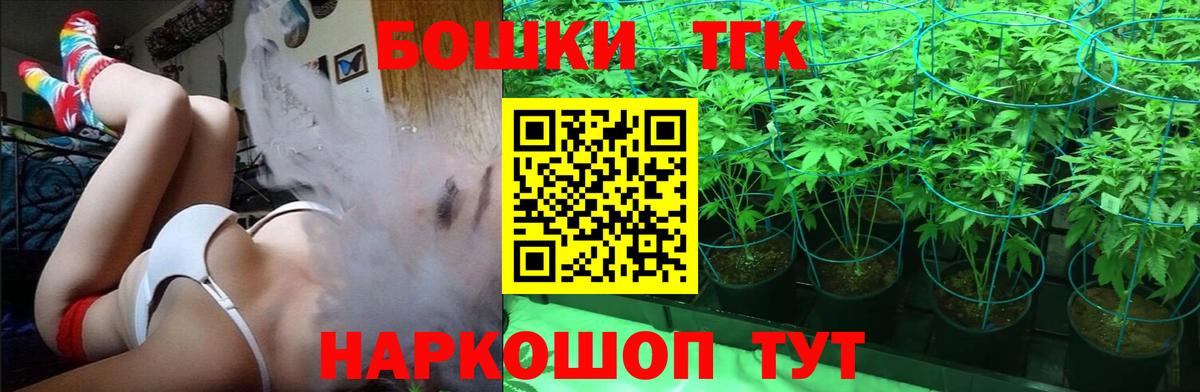 Бошки Шишки SATIVA & INDICA  Бошки марихуана индика  Шишки марихуана Ganja  Вход с VPN  Зерноград 