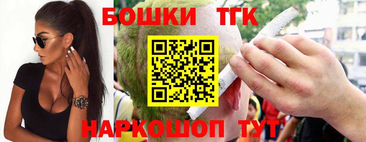 Конопля THC 21% Зерноград